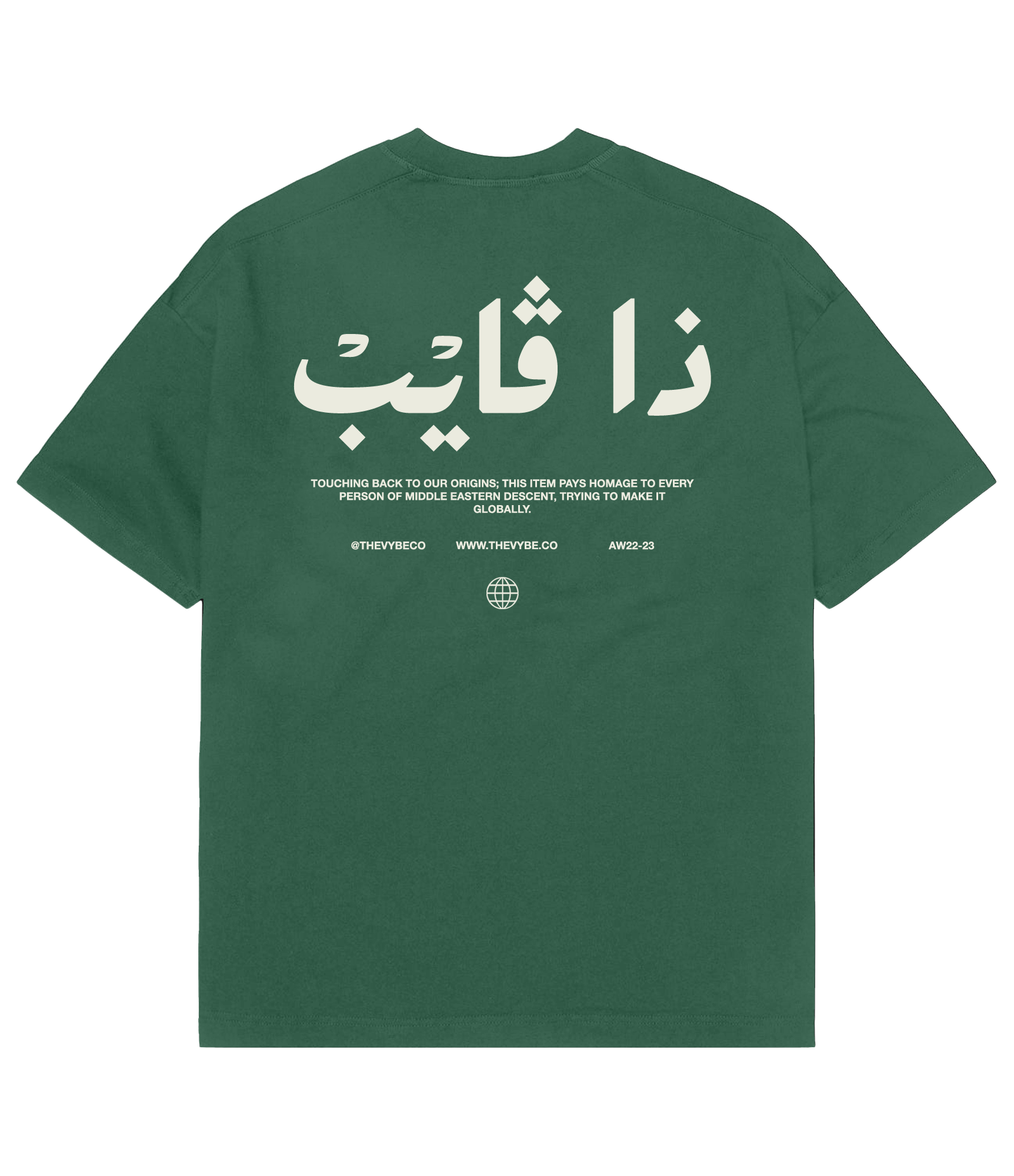 Emerald Heritage Tee