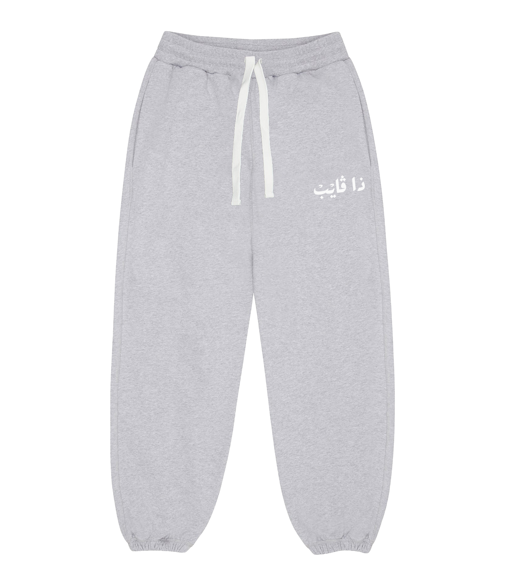 Grey Marl Heritage Sweatpants