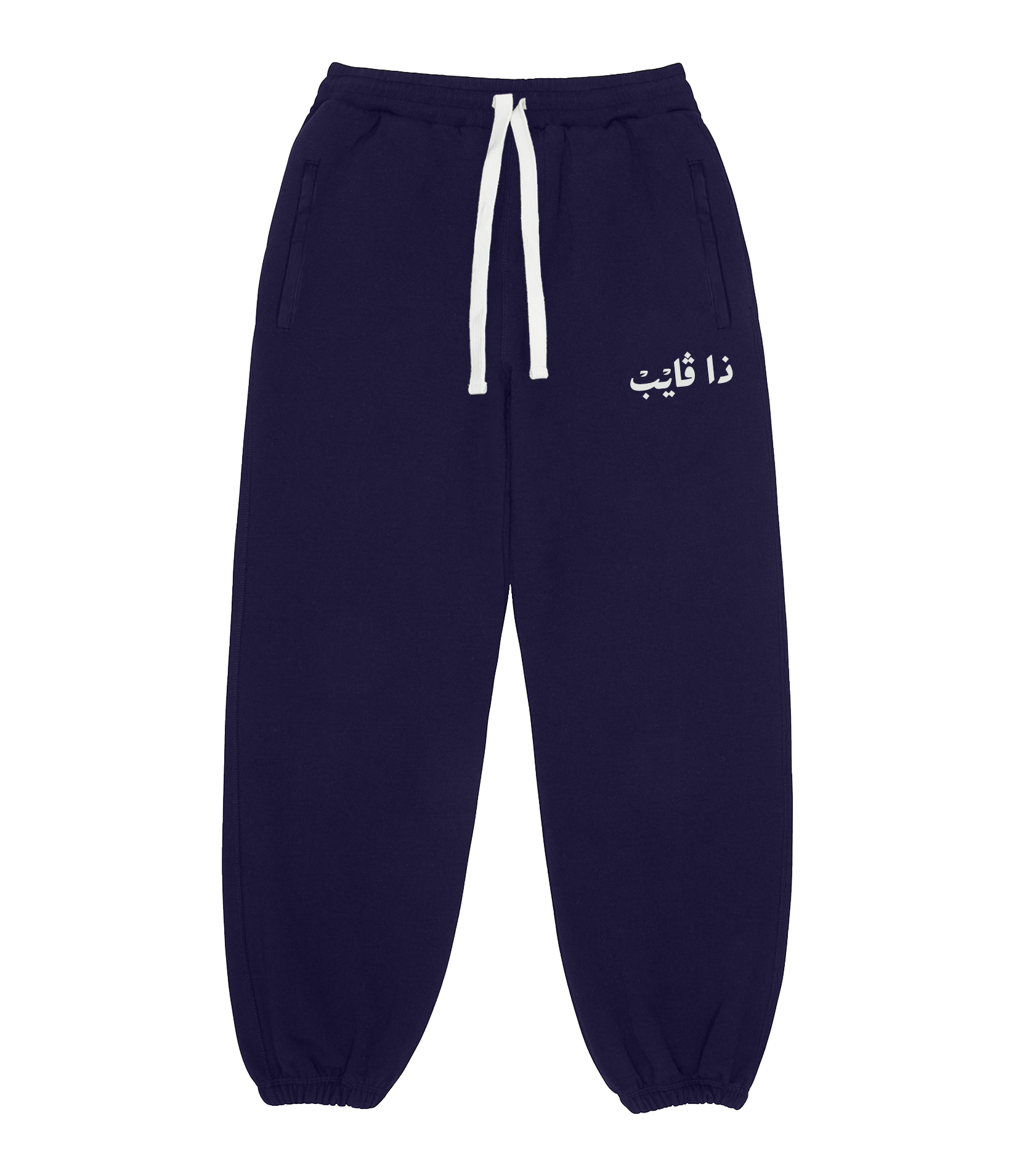 Midnight Blue Heritage Sweatpants